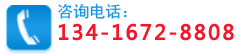 服務(wù)熱線